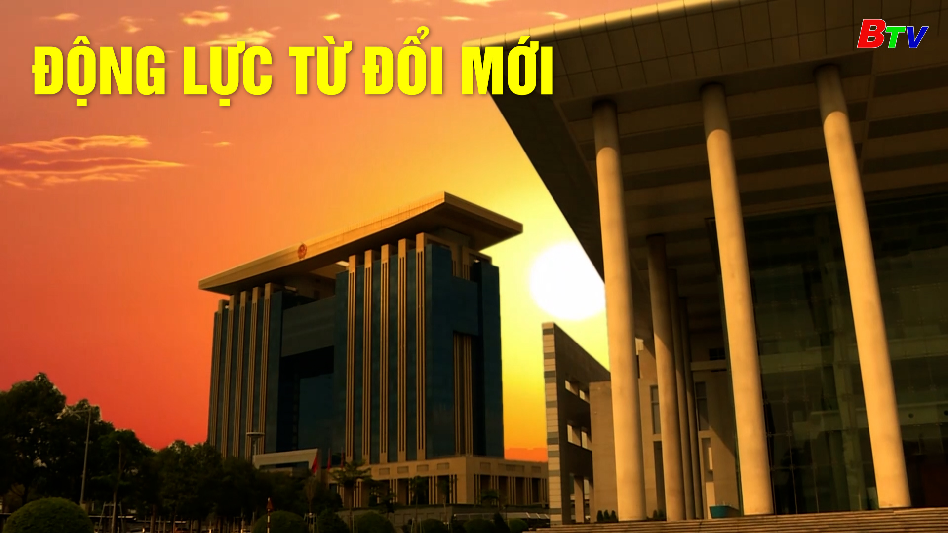 Động lực từ đổi mới